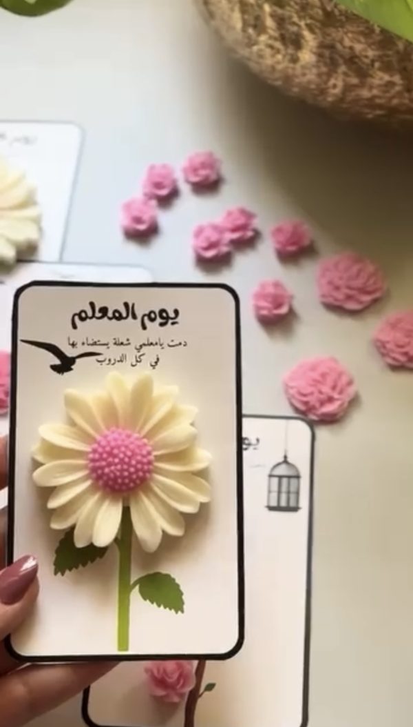 فواحه